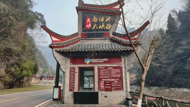 旅游推荐:南津关大峡谷 探险旅游绝佳之地(君歌WYJ 第101集)