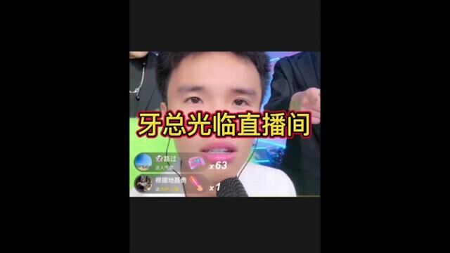 #兔子牙朱容君