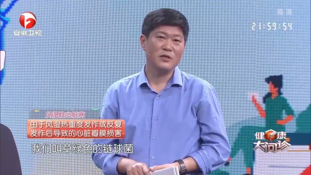 造成二尖瓣狭原因有哪些,这三个原因要知道,会让你吃惊