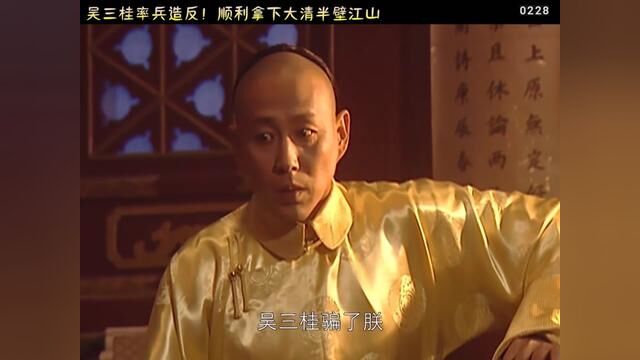 优质老剧推荐2.11#我的观影报告 #历史剧解说