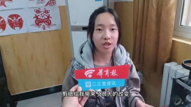 【小里探校】当非遗剪纸艺术遇上小学生,绝对惊艳