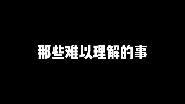 戏精搞笑日记:盘点沙雕搞笑的时刻,原谅我不厚道的笑了