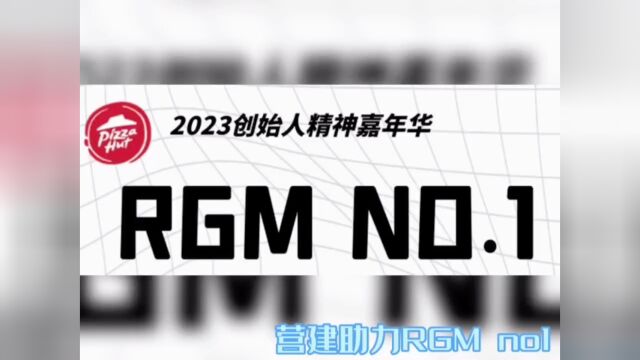 RGM NO.1