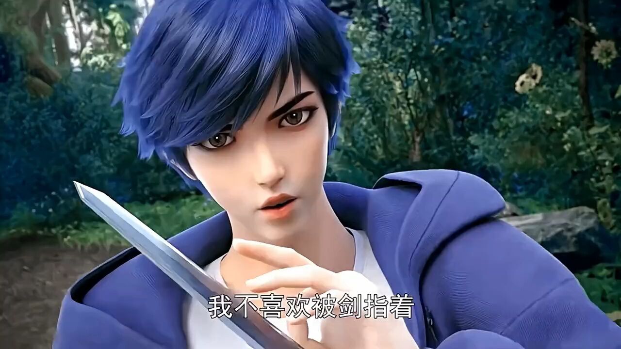“但是吧!我不喜欢被人用剑指着”_高清1080P在线观看平台_腾讯视频