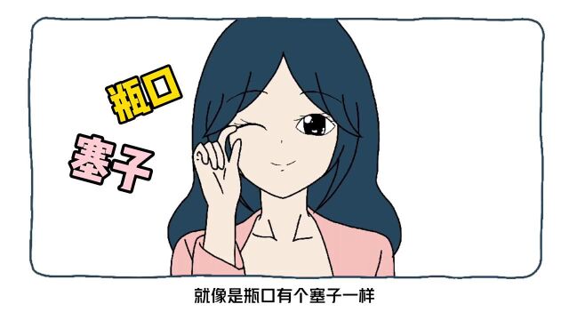 【男生勿入】女生使用“卫生棉条”,是种怎样的体验