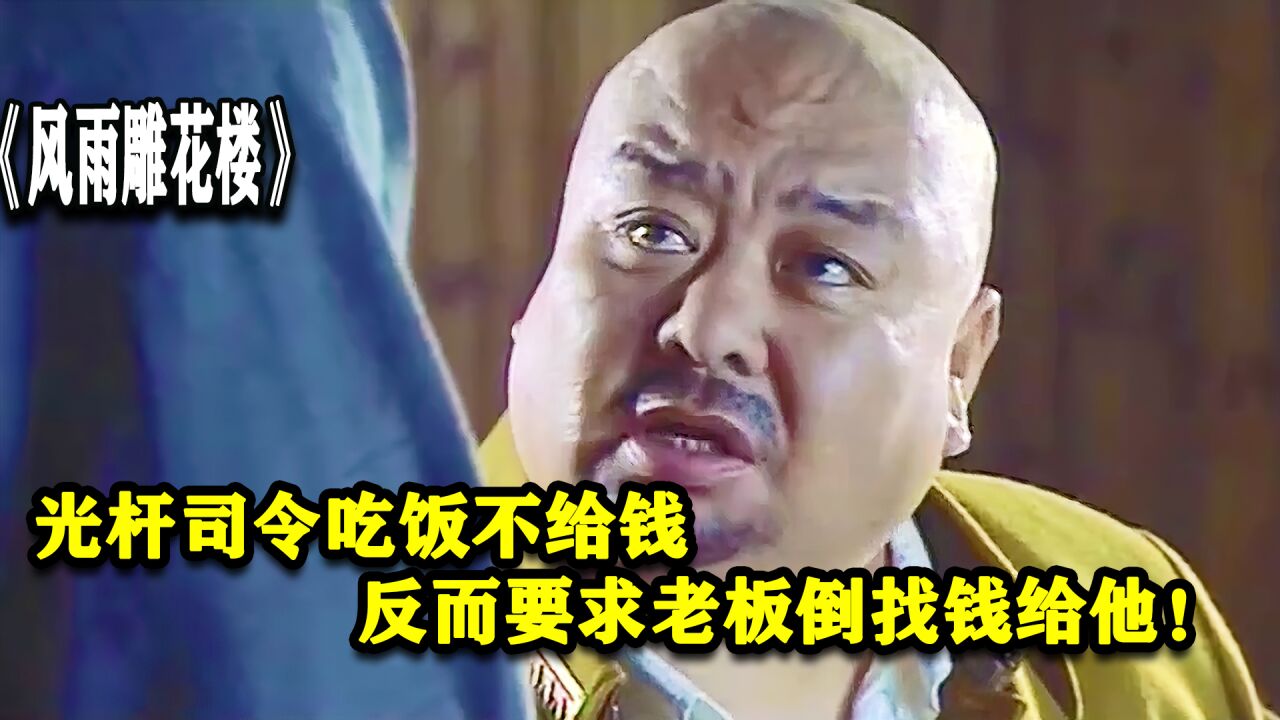 人有才华,转身拥抱,迎来喜神,只是守财较难,容易有意外开支,富贵易求