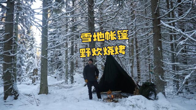 冬季雪地露营技巧,搭建一个温暖的帐篷露营.