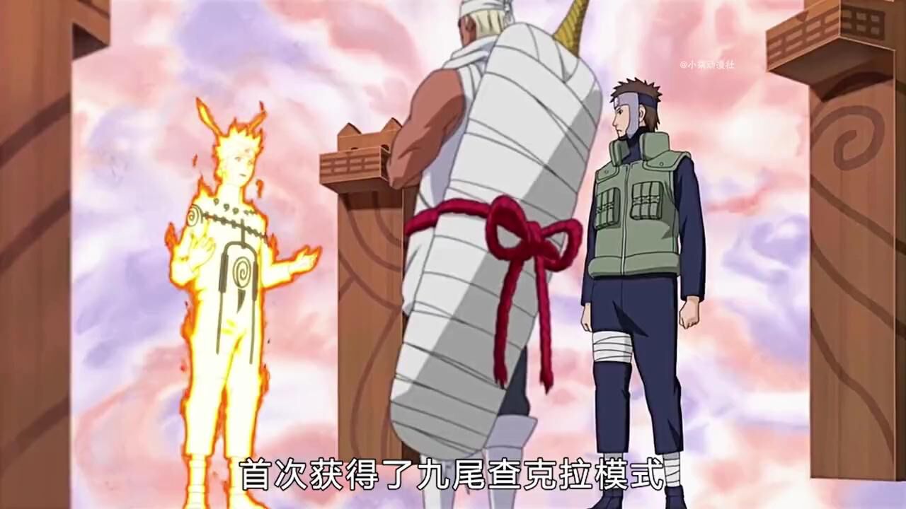 火之意志生生不息_火影忍者:忍者不变身战力直线下滑?鸣佐各阶段的变身能力一览!_高清1080P在线观看平台_腾讯视频