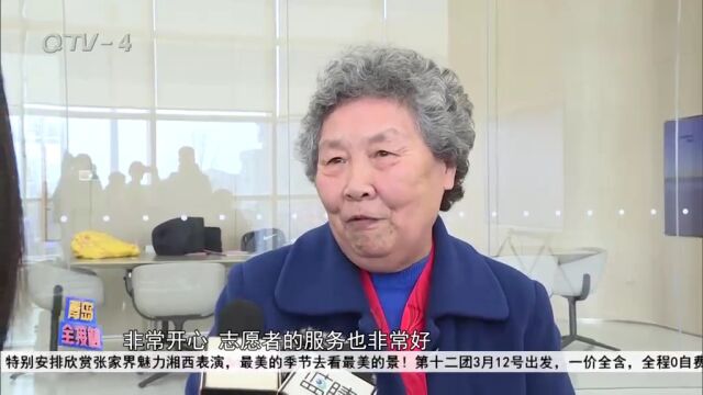 情暖耄耋,让爱传递!市南区“24小时老小孩守护计划”启动