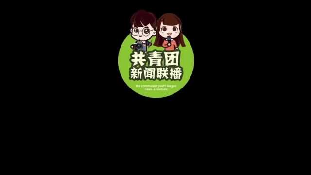 团课 | 长沙芙蓉区:深化校地共建 凝聚“伙伴型”团建力量