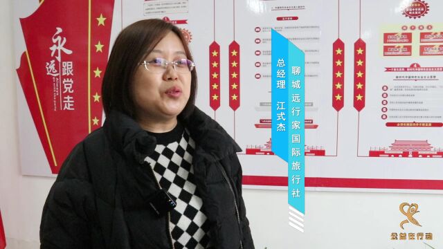 聊城新阶层进校园暨“聚爱”阳光励志奖学金颁奖仪式举行2