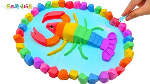 玩具动画：6种颜色的太空沙制作彩虹龙虾池，果真是趣味十足！