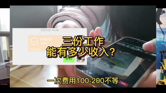 在武汉跑外卖,一个月做三份工作能有多少收入? #vlog日常 #外卖小哥 #记录真实生活 #生活vlog #出租屋的生活