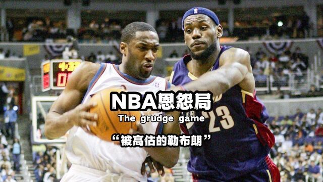 《NBA恩怨局》之\