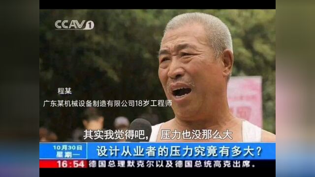 网络上的那些沙雕图片(15)