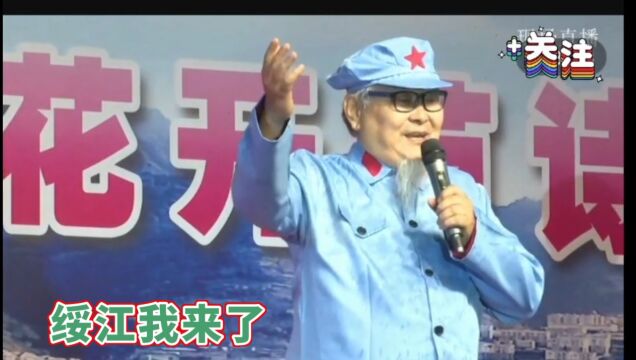 浪漫金沙 诗意绥江——李白花开节诗歌音乐会