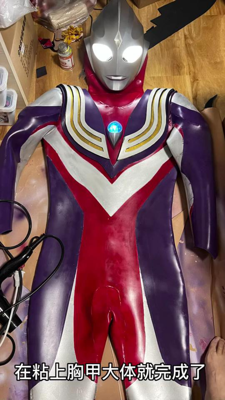 迪迦奥特曼皮套制作教程