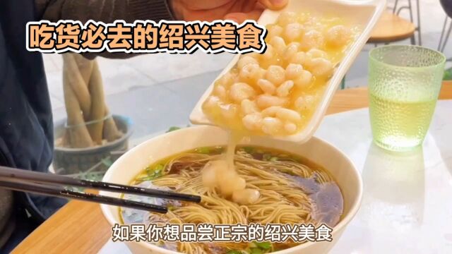 绍兴美食之旅:安昌古镇酱鸭腊肠等你来