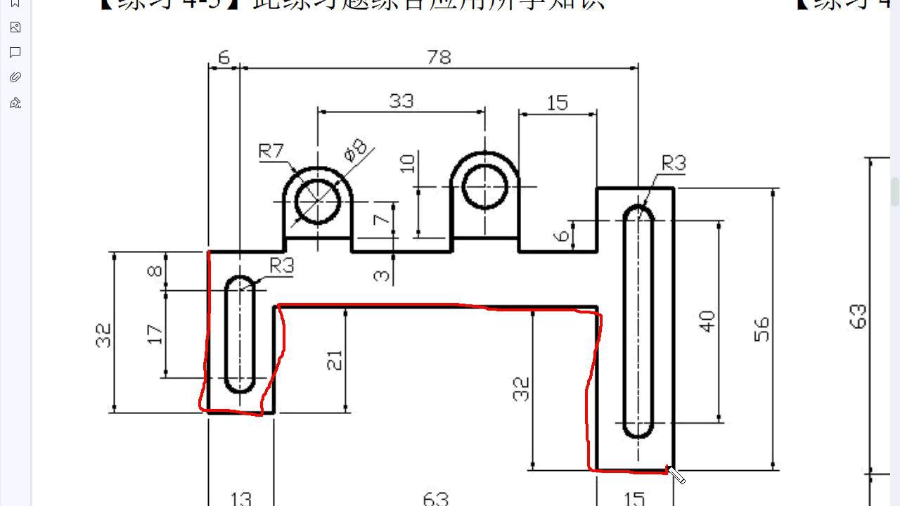 cad基础绘图,cad2d平面图制作方法,圆相与矩形的绘制方法cad4-5