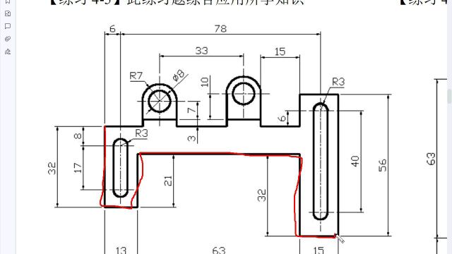 CAD基础绘图,CAD2D平面图制作方法,圆相与矩形的绘制方法CAD45