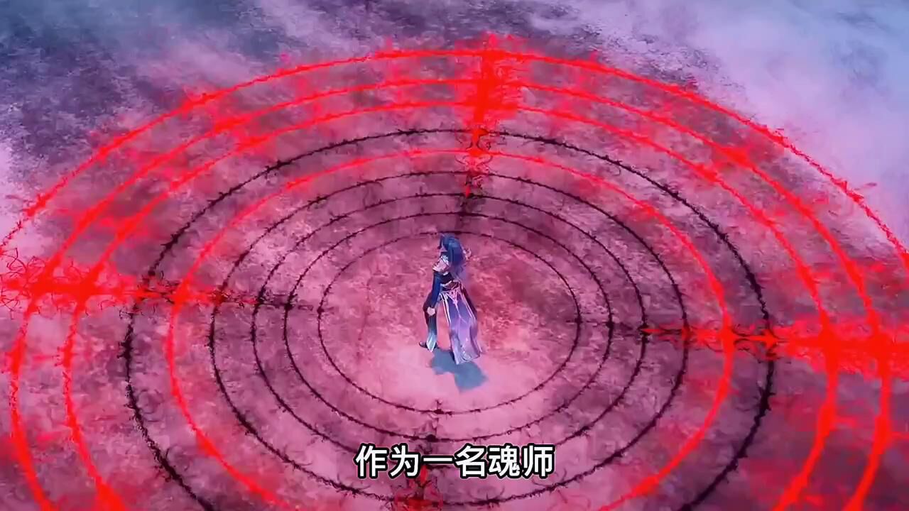 海神九考完成,唐三魂环变成九红一蓝金