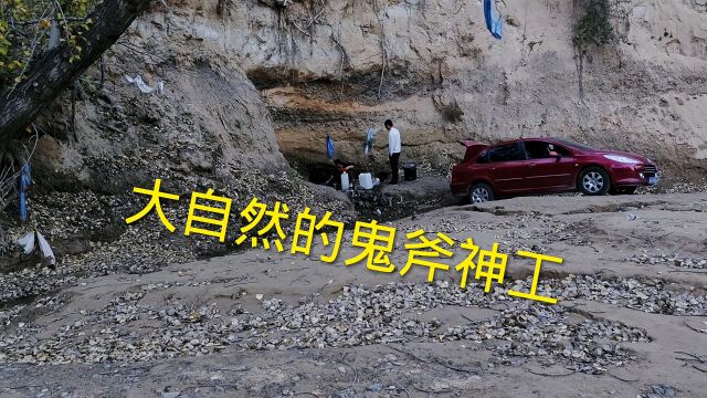 农村深山溪流大自然鬼斧神工