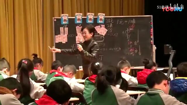 【名师课堂】小学数学名师吴正宪优质课(110)