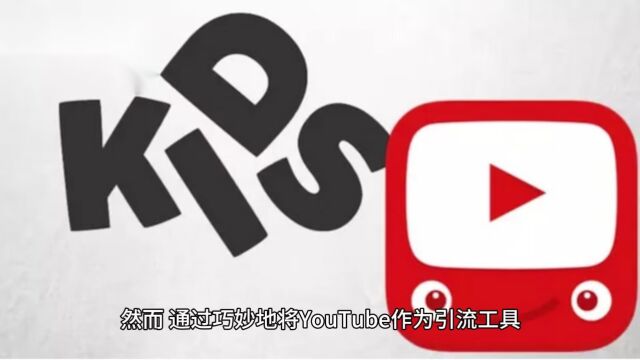 YouTube引流:实现流量暴涨30%的成功秘诀