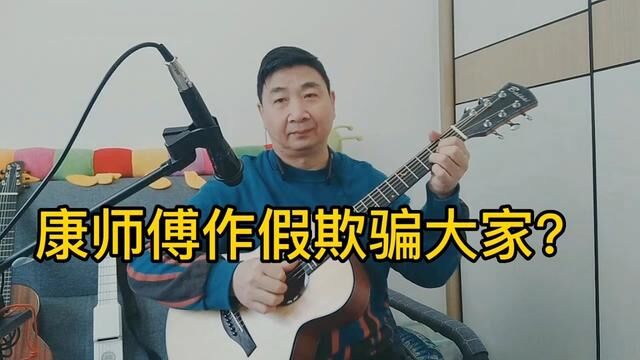 康师傅作假欺骗大家?这臭水平真没必要