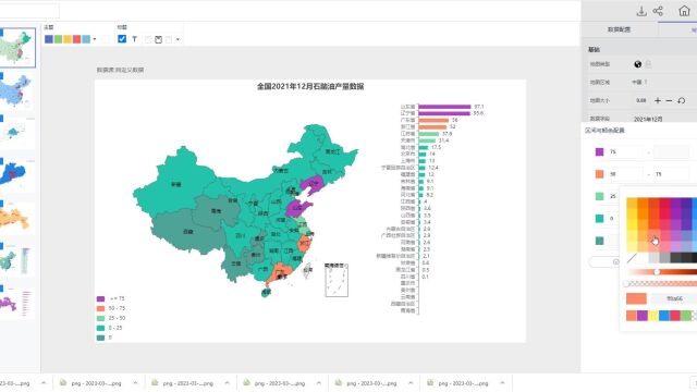 全国2021年12月石脑油产量数据