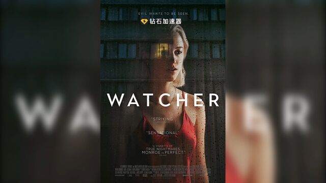 Hulu《监视者》一名年轻的美国妇女与她的丈夫一起搬到布加勒斯特,并开始怀疑在街对面的公寓楼里看着她的陌生人可能是当地一名斩首妇女的连环杀手....