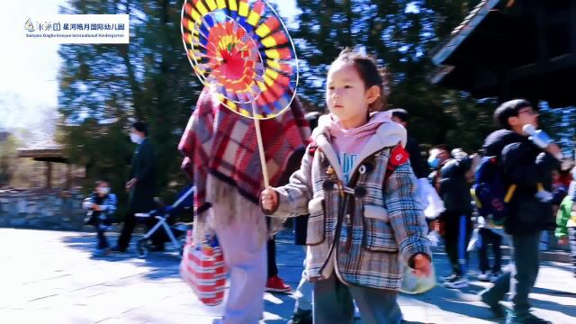 水米田.星河皓月国际幼儿园—中华民族博物院亲子研学