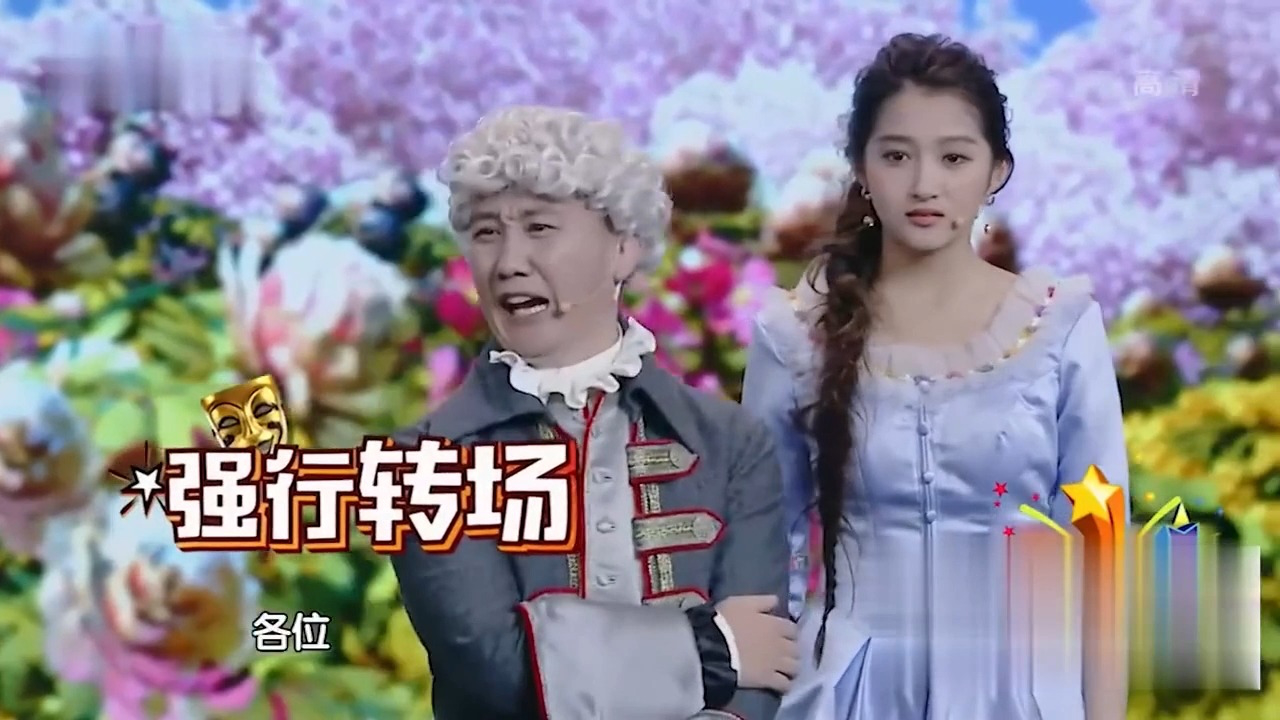 小品《灰姑娘后传》:关晓彤变身灰姑娘,趣事不断笑翻全场