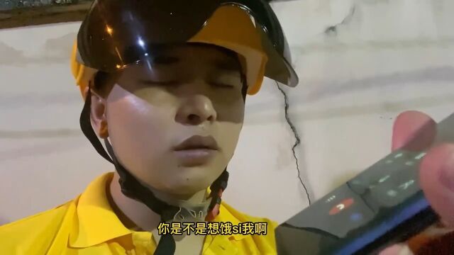 碰到这种备注单,我也只能含泪加餐了