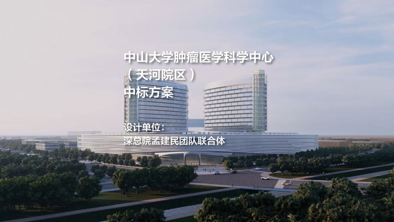 中国医学科学院肿瘤医院、石景山区黄牛票贩子挂号联系方式-的简单介绍 中国医学科学院肿瘤医院、石景山区黄牛票贩子挂号联系方式-的简单介绍
