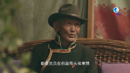 全球连线｜“西藏百万农奴解放纪念日”系列微视频《红色记忆》第一集：红色土地