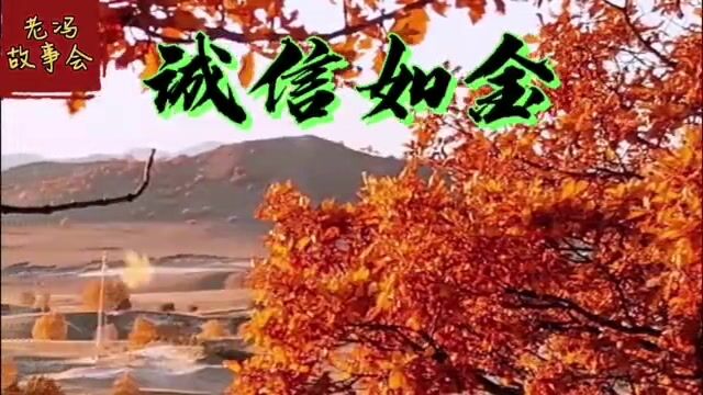 《民间故事》小毛贼误入山洞,发现宝物,引出一段情缘,诚信如金