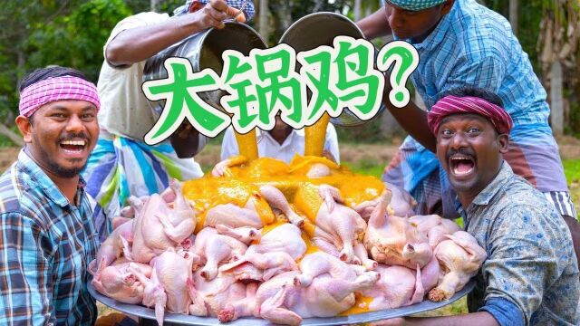 印度街头美食:大锅鸡?为何如此受欢迎?原来是里面加了ta?