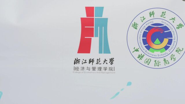 浙江师范大学经管学院十佳歌手决赛现场