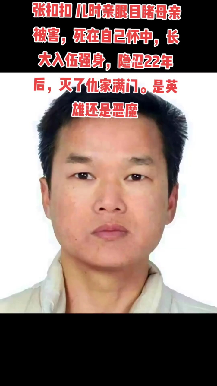 他是英雄,他是孝子.#传递正能量