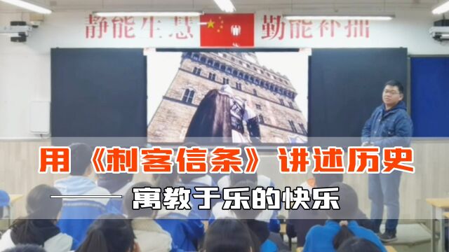 当90后老师教起了00后学生,我才知道原来学习可以这么快乐!