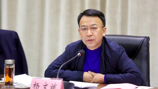 江西九江市长杨文斌辞职,人大接受辞职决定通报中没有称“同志”