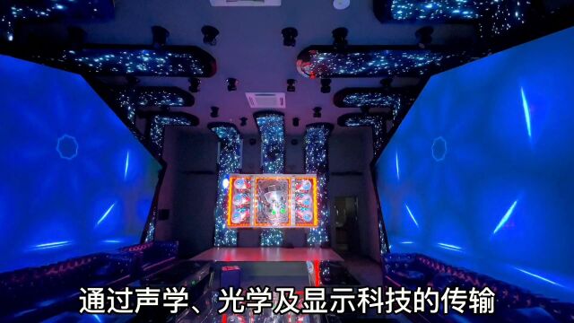 KTV场景声光电一体化解决方案LED显示屏LED创意屏【联诚发】