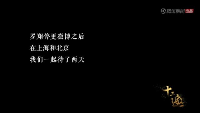 当命运之神给你命定的责任时,希望你如你想象中那么勇敢