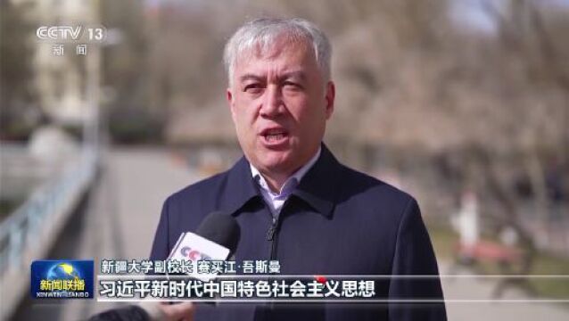 习近平总书记在学习贯彻习近平新时代中国特色社会主义思想主题教育工作会议上的重要讲话在全国各地引发强烈反响