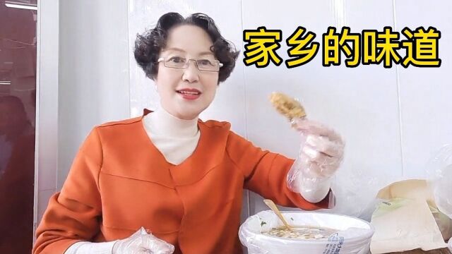 家乡的味道