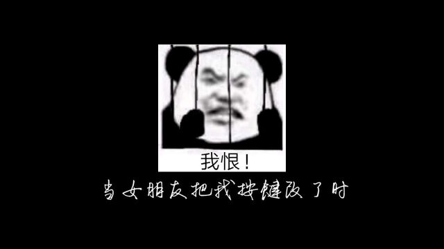 毁灭吧!赶紧的!不活了!