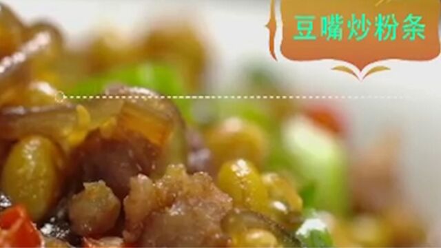 做好豆嘴炒粉条,掌握配料比例是关键,现在分享给你