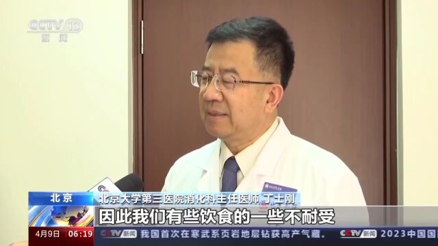 国际护胃日丨胃病发病呈年轻化 护“胃”要趁早