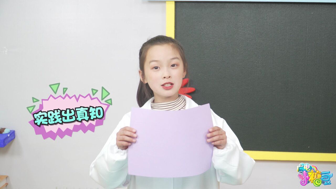 科学实验室张欣妍鞠陈钰_高清1080P在线观看平台_腾讯视频